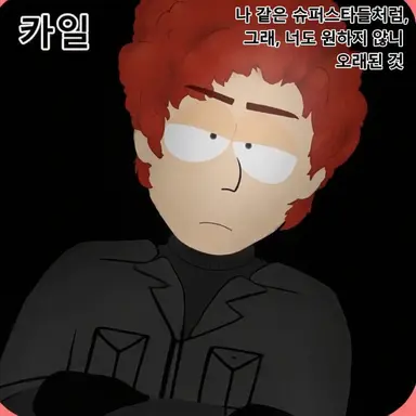 Profile image of 카일 브로플로프스키