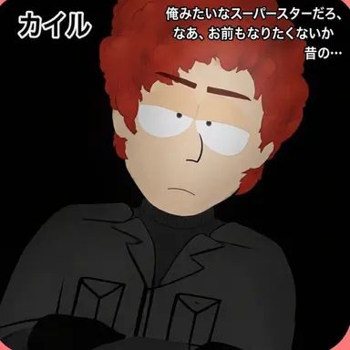 Profile image of カイル・ブラフロフスキー