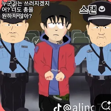 Profile image of 스탠 마시