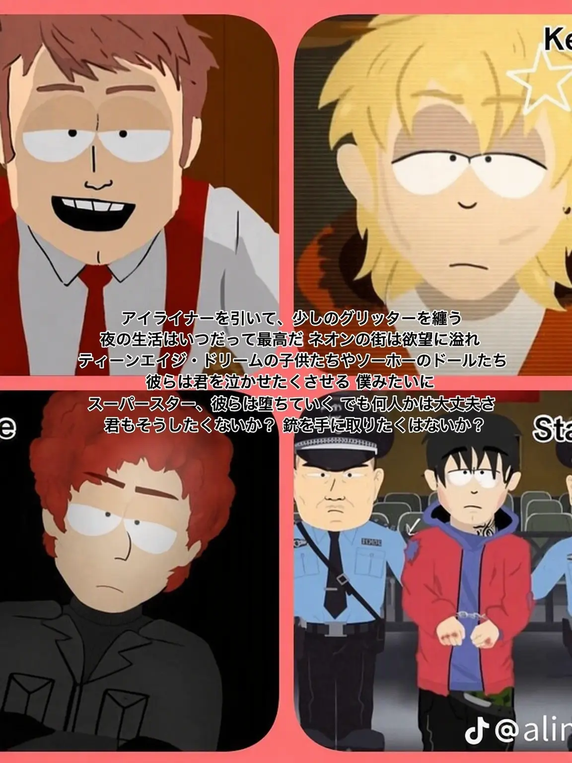 SoggySloth9544의 サウスパークの少年たち