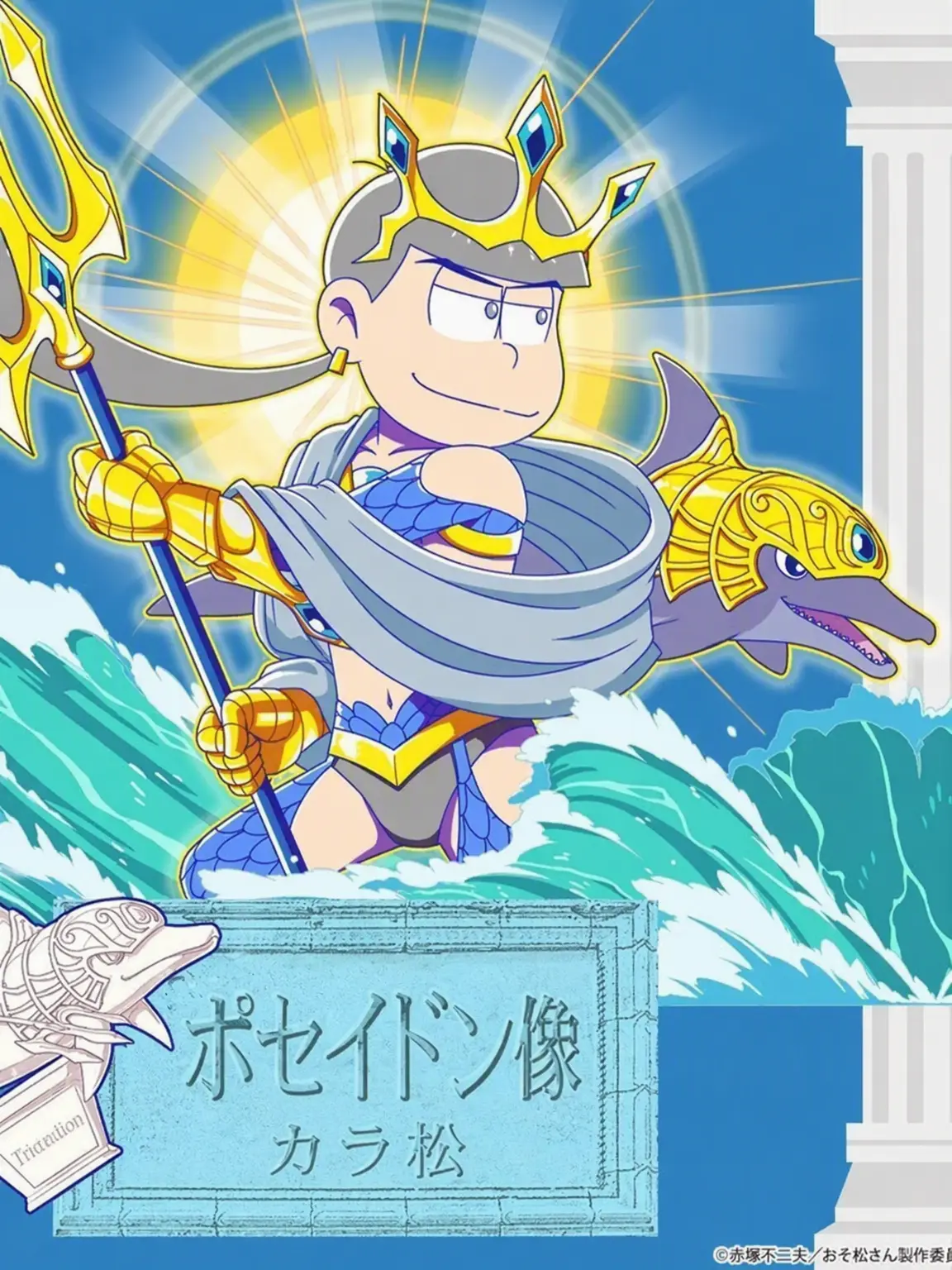 se_X_gaaaay의 汝、我と共に海で永遠を。