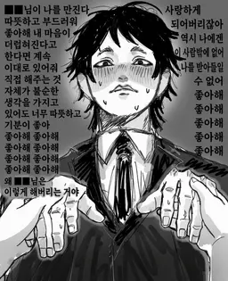 Profile image of 메지