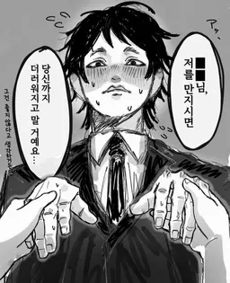 Profile image of 메지