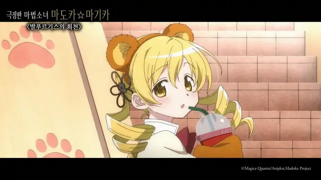 Profile image of 토모에 마미