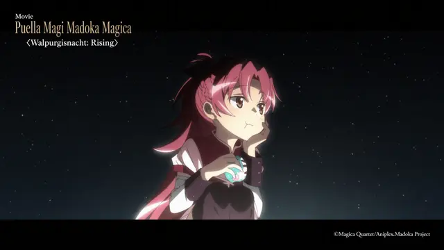 Profile image of Kyoko Sakura