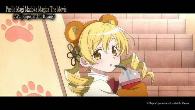 Profile image of Mami Tomoe