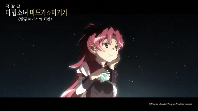 Profile image of 사쿠라 쿄코