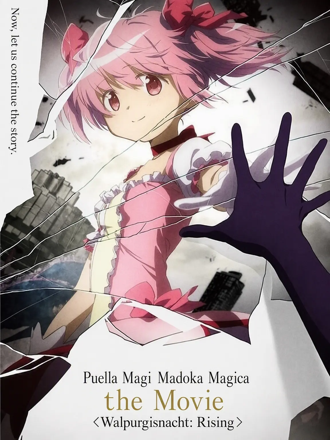 LocalFrost3831의 Madoka Magica: Walpurgisnacht Rising IF2