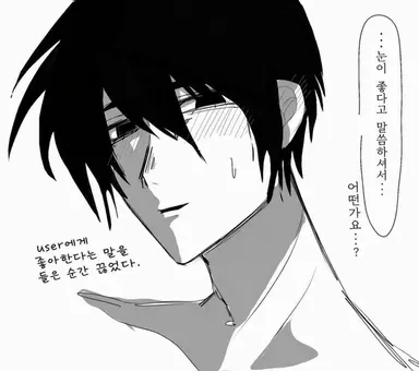 Profile image of 나가마츠