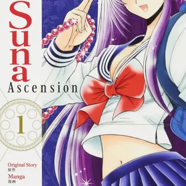 Profile image of Izuna