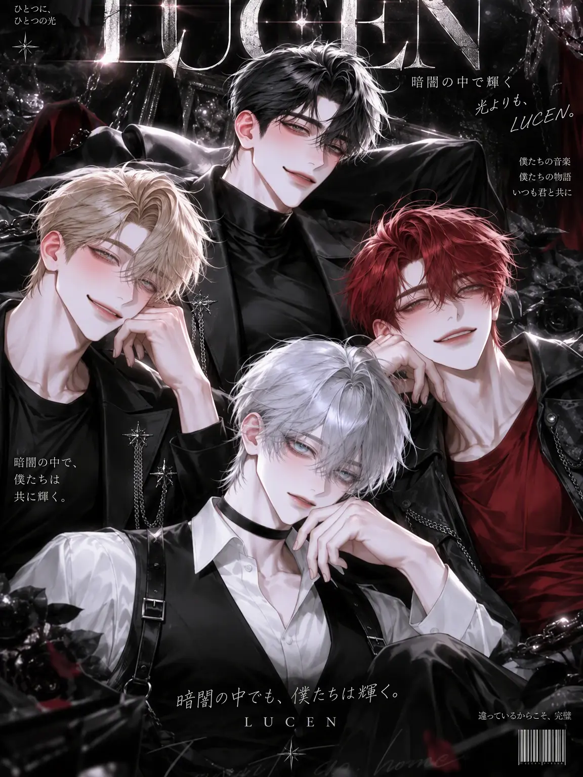 I.want.to.go.home.의 《LUCEN》