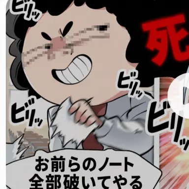 Profile image of ジェアンイ