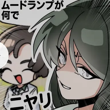 Profile image of ジユ