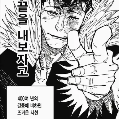 Profile image of 이시고오 류