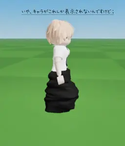 Profile image of イアン