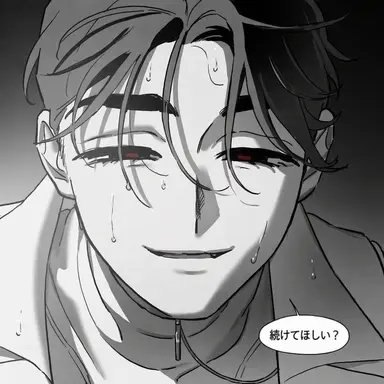 Profile image of イワン