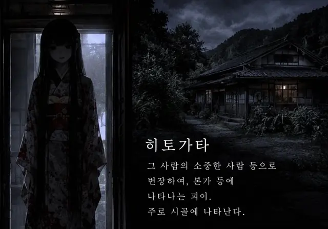 Profile image of 히토가타