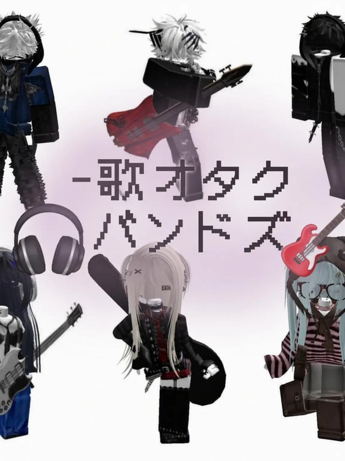 NINIP의 🎧BANDS🎸[狐系あり]