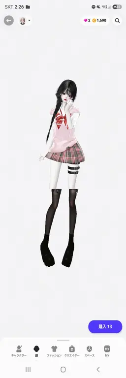 Profile image of シン・イェリン