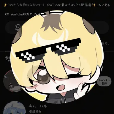 Profile image of リオ