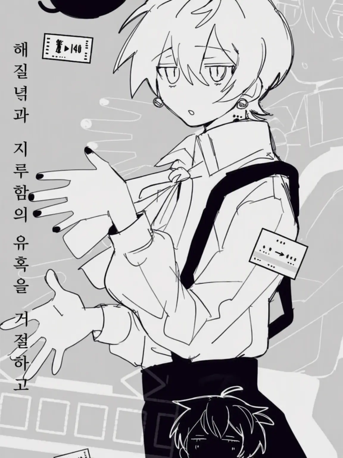 LeftChunk1771의 부탁할 게……♡
