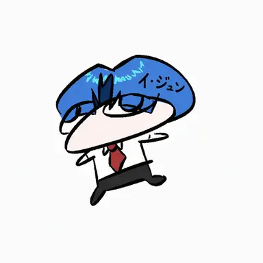Profile image of イ・ジュン