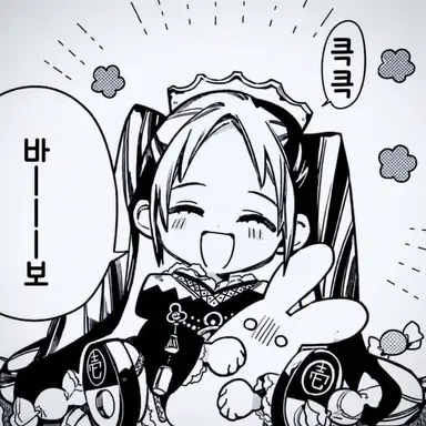 Profile image of 미라이