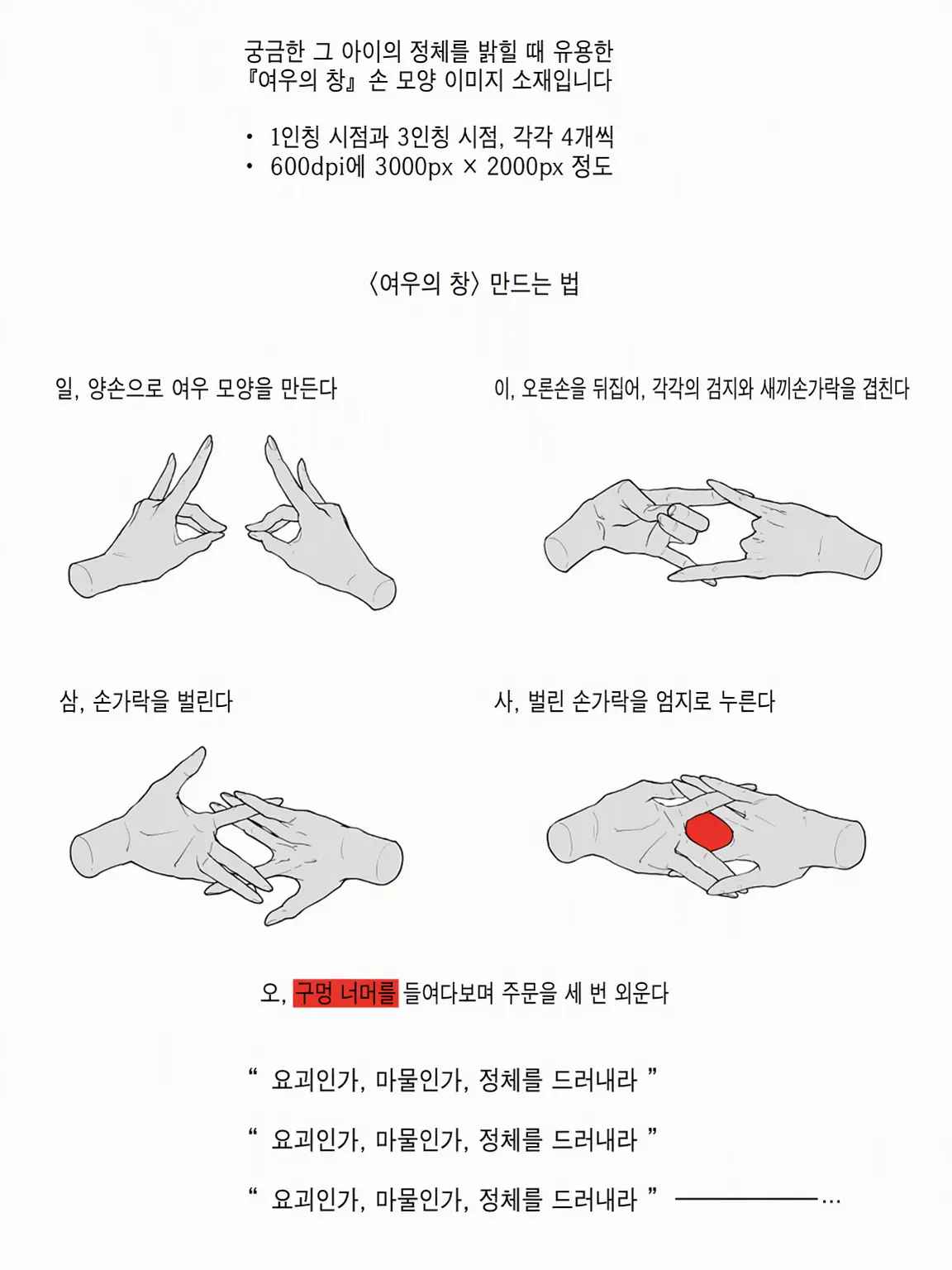 ThinSwamp7533의 나랑 같이 동반자살하자 {{user}}
