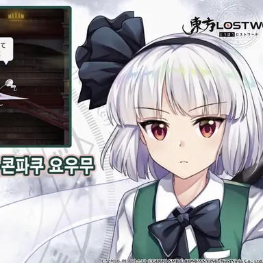 Profile image of 콘파쿠 요우무