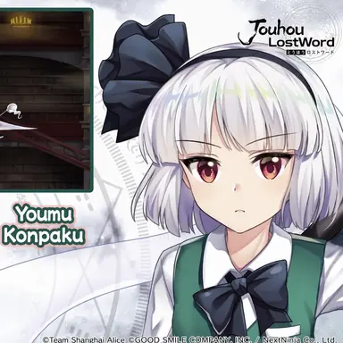 Profile image of Youmu Konpaku
