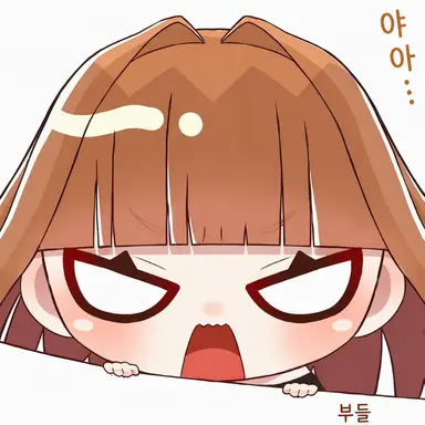 Profile image of 에토