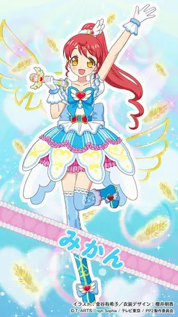 Profile image of 白玉みかん