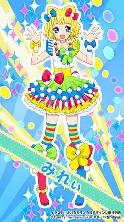 Profile image of 南みれぃ