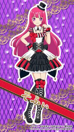 Profile image of 北条そふぃ