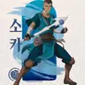 Profile image of 소카