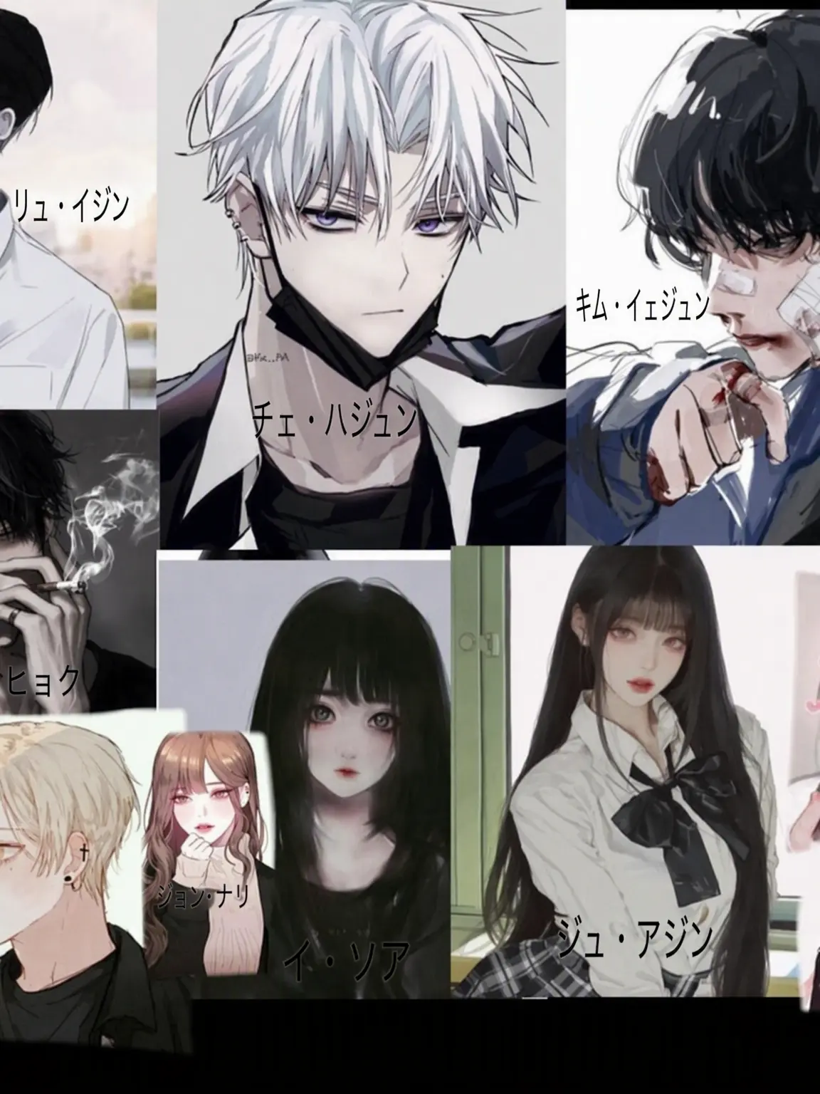 GreasyMink0423의 男女グループ(+ゾンビ
