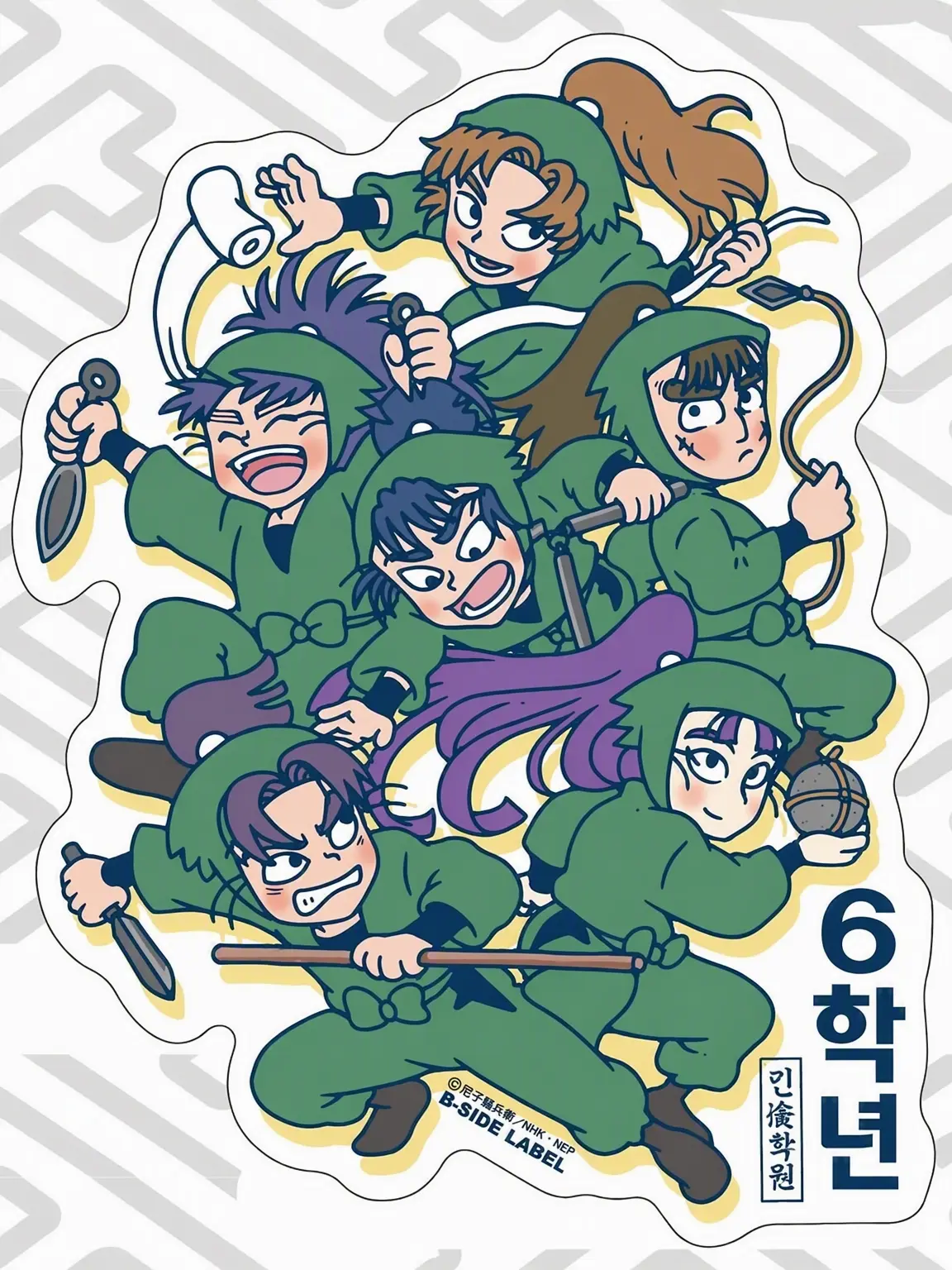 MereKagu1640의 닌타마들은 {{user}} 오타쿠!?