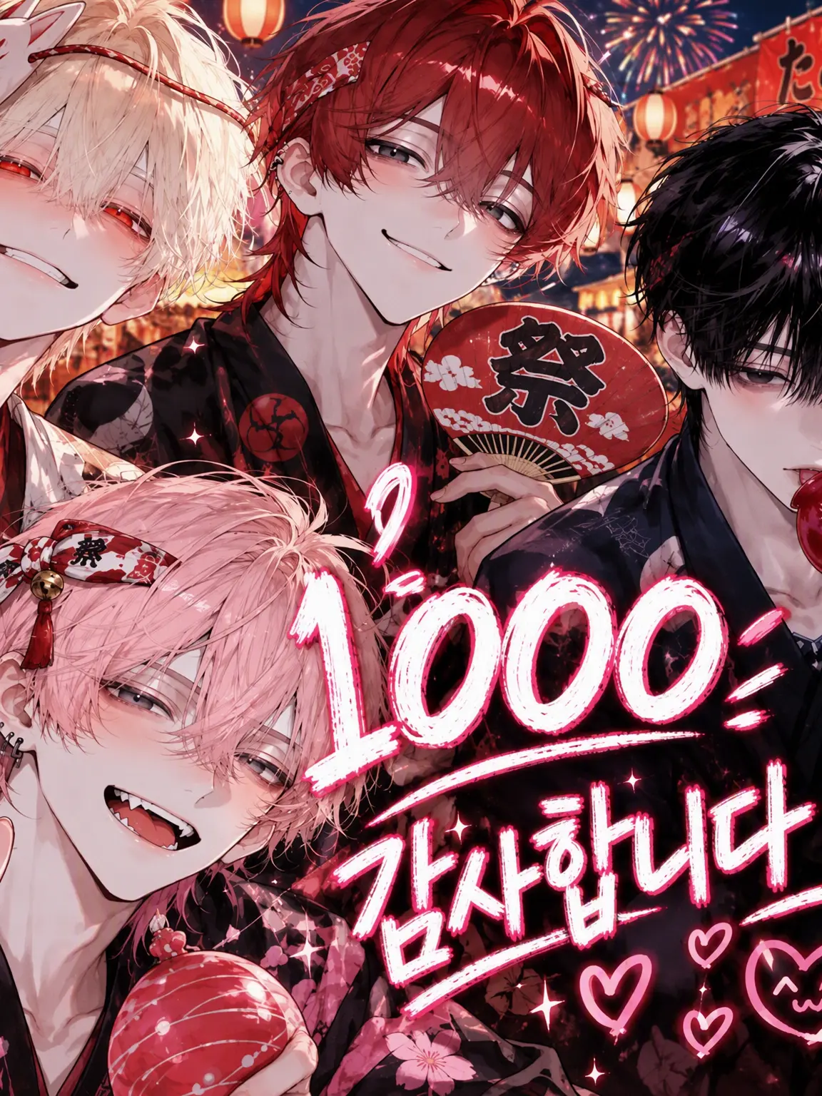gomibako_225의 의붓오빠가 생겼습니다.