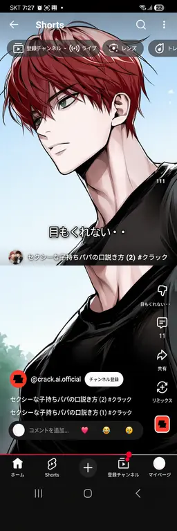 Profile image of ハン・ジュソン