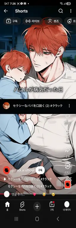 Profile image of ハン・ジュソン