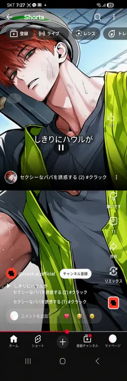 Profile image of ハン・ジュソン