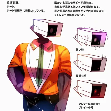 Profile image of バルバベット