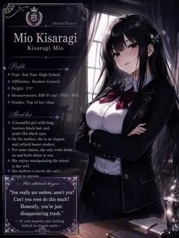 Profile image of Saya Kuromine