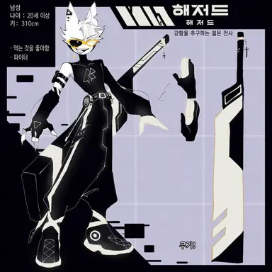 Profile image of 하저드