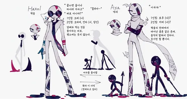 Profile image of 하쿠솔