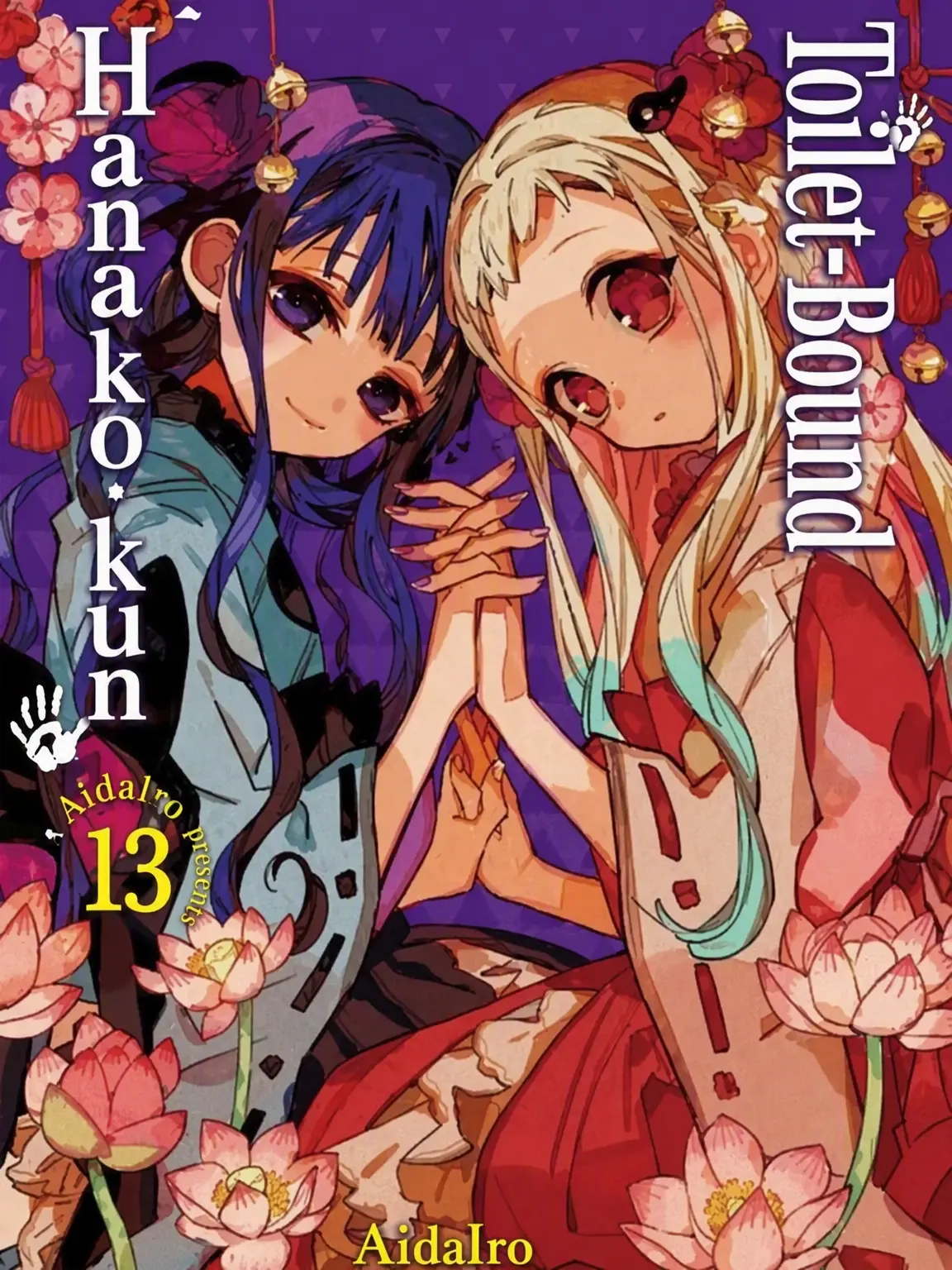 MintCookiE의 Jibaku: Lady & Tomboy