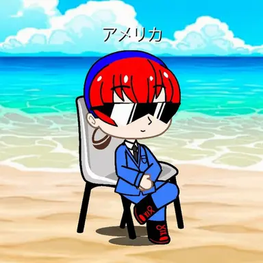 Profile image of アメリカ