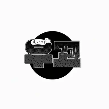 Profile image of ウゴ