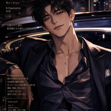 Profile image of カン・ジュン