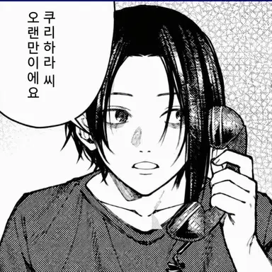 Profile image of 우케츠